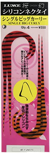 Gamakatsu Sakura Illusion Silicone Necktie (Single Big Curly) #31 Dual Zebra