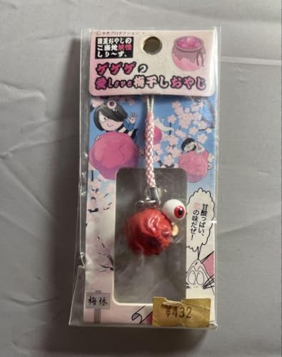ゲゲゲの鬼太郎 目玉おやじ ご当地 根付け ストラップ まとめ売り58点