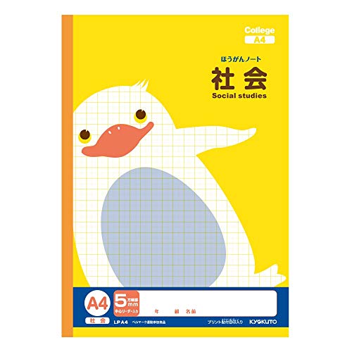 5mm方眼 ノート キョクトウの人気商品 通販 価格比較 価格 Com