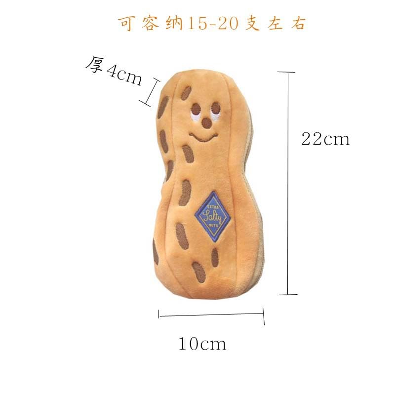 Image of HSYHERE Creative Cute Novelty Funny Face Simulation Food Fruit Chicken Leg Yellow Banana Character Soft Stuffed Surface Clothes Zipper Pencil Box Pencil Case Pencil Holder Pouch Pen Bag -Peanut