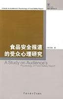 A Study on Audiences Psychology of Food Safety Report (Chinese Edition) 7811276658 Book Cover