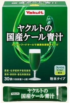 Amazon ヤクルトの国産ケール青汁 120g 4g 30袋 2個セット ケール青汁 青汁
