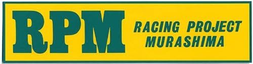 Amazon Rpm 純正 純正マフラー用補修品 マフラー耐熱ステッカー 黄 緑 大 7 5 2cm Rマーク無品 バイク用ステッカー デカール 車 バイク