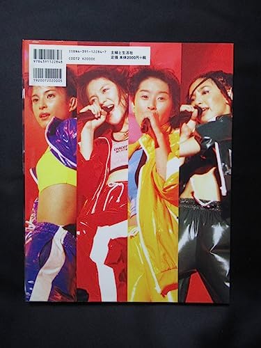SPEED YES.LOVE! make a rising1 998年 週刊女性特別編集