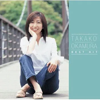 岡村孝子T's BEST season 1 初回限定版ブルーレイ Amazon.co.jp: 岡村孝子 T's BEST season 1 初回限定盤 CD+Blu