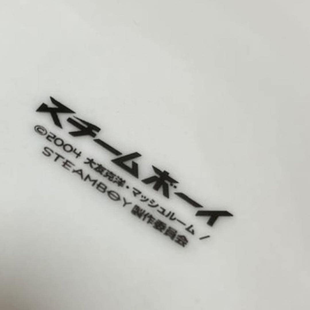 Amazon.co.jp: レア2004年スチームボーイ 大友克洋 アキラ 記念皿