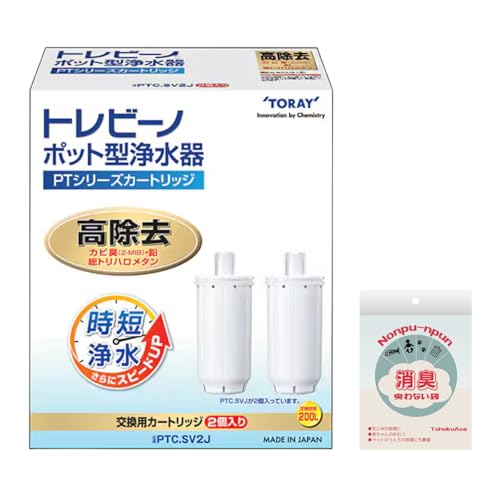 【純正品】トレ ビーノ PTC.SV2J ポット型浄水器 交換用 カートリッジ PTシリーズ全対応 高除去タイプ 2個入り (TohokuAce)