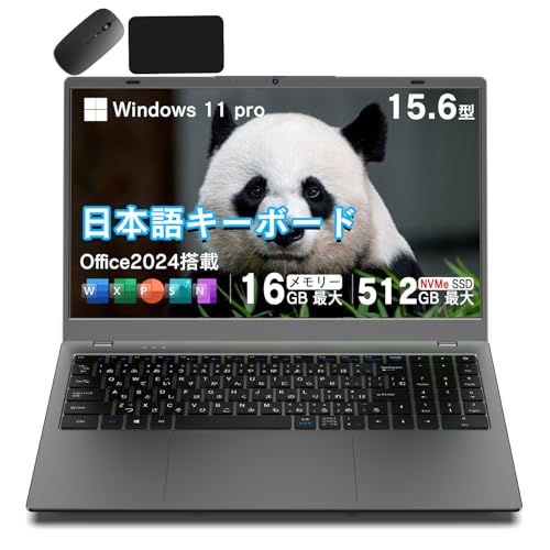 Amazon.co.jp: Wingame ノートパソコン windows 11 Office 2024 搭載