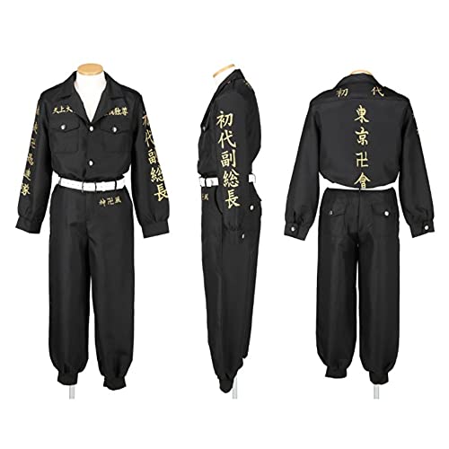 最安ショップ比較 東京リベンジャーズ風 特攻服 ハロウィン コスプレ 衣装 卍 大人 男女兼用 マイキー 佐野万次郎 服 男性 女性 メンズ レディース 男の子 ヤンキー キャラクター 仮装 変装 男装 パーティー イベント グッズ D S 攻略大百科