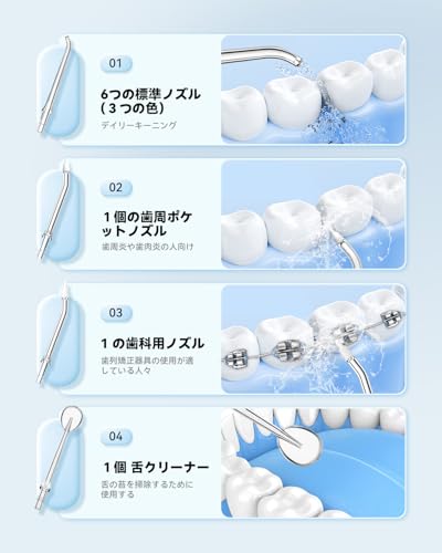 JTF 口腔洗浄器 F300 の商品画像 4