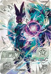 Amazon.co.jp: スーパードラゴンボールヒーローズ BM1-SEC2 LC ビルス