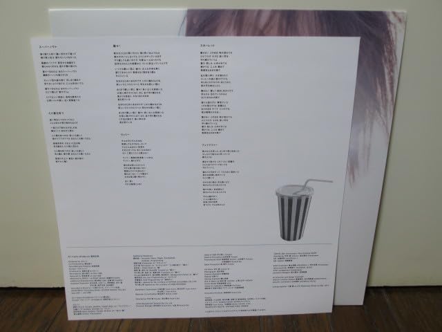 Amazon.co.jp: 盤質A フェイクファー heavyweight vinyl (Analog