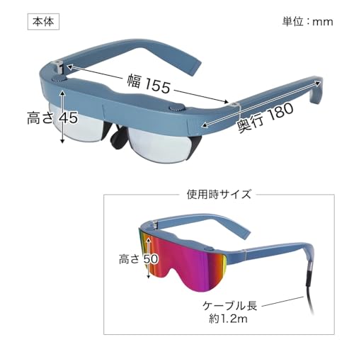 THANKO サンコーのARグラス THANグラス HKAR25HBL ブルー の商品画像 7