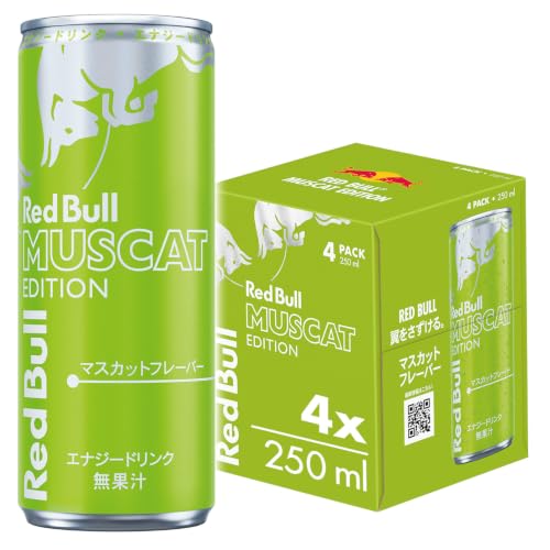 Amazon.co.jp: レッドブル: レッドブル・エディション