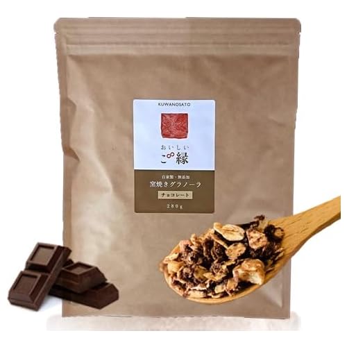 おいしいご縁 グラノーラ 無添加 チョコ