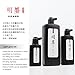 Qi Ming Wen Fang Calligraphy and Sumi Liquid Ink, Traditional Black Sumi Ink for Chinese Calligraphy, Painting and Japanese Brush Art, Light Glue (3.5oz/ 100ml)