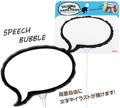 Amazon フォトラウンドアイテム 5個入り 結婚式やイベントの写真撮影アイテム フォト バルーンフォトプロップス スピーチバブル 風船 バルーン おもちゃ