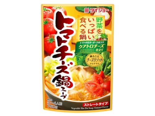 ダイショー トマトチーズ鍋スープ 750g×10パック入り (箱) 業務用 セット