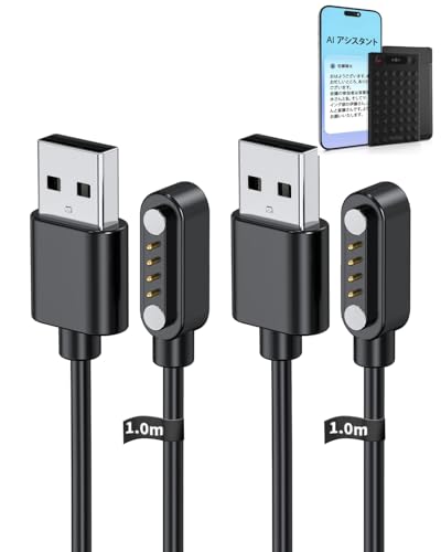 For Notta Memo AI {CXR[_[ [dP[u Ή [d USB[d 100cm ėp}Olbg[dR[h YANMONGI Cz }[d ϋv ֗ fh~ ᔭM y  ^т₷ `[W[ sp 