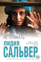 Ne plakat 5699873937 Book Cover