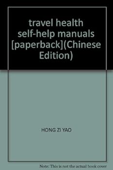 Paperback travel health self-help manuals [paperback] [Chinese] Book