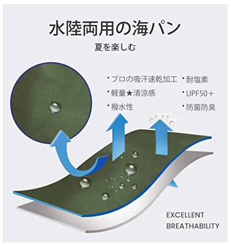 MaaMgic 水着 メンズ サーフパンツ 水陸両用 速乾 グリーン