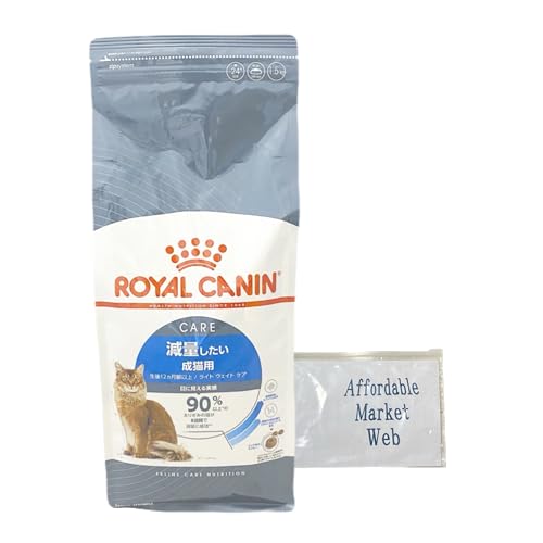 ロイヤルカナン ライト ウェイト ケア 猫用 1.5kg セット(減量したい猫専用フード 成猫用) オリジナルスライダー式ジッパー保存袋付 (1.5kg 1個)