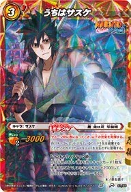 Amazon.co.jp: ミラクルバトルカードダス NARUTO-ナルト- 疾風伝【NR01