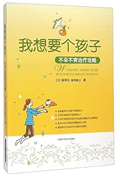 Unknown Binding ??????——???????? [Chinese] Book