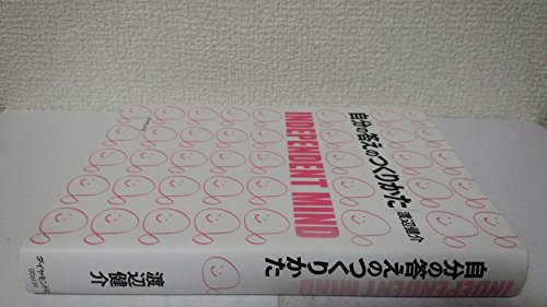 【中古】予測定年以後 :あなたの「所得」と「健康」は守られるか<80年代選書>／渡辺俊介 著／ダイヤモンド社 Amazon.co.jp: 渡辺 健介: 本、バイオグラフィー、最新アップデート