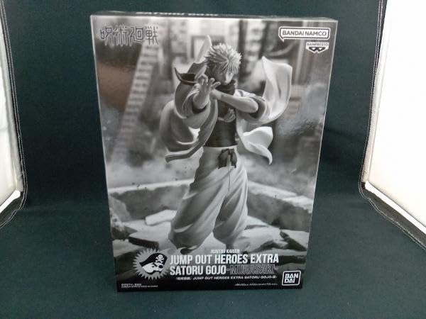 呪術廻戦 JUMP OUT HEROES EXTRA SATORU GOJO-茈 JUJUTSU KAISEN JUMP OUT HEROES EXTRA - SATORU GOJO MURASAKI