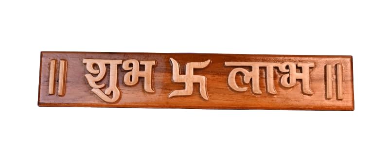 Shubh Labh (शुभ-लाभ) 3D Wooden Handcrafted Sticker | Ideal Choice for Gift | Wall Sticker for Office Entrance, Home Entrance,Pooja Room Door Sticker Size 24L cm*4.5W cm. (B0D31S1NSB) Amazon Price History, Amazon Price Tracker
