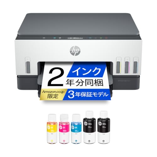 HP �v�����^�[ A4 �C���N�W�F�b�g �����@ Smart Tank 6005 3�N�ۏؕt�� | �������ʈ�� �X�}�z�Ή� ��e�ʃC���N�^���N�� ����R�X�g��� �O�ʋ��� �f���A���o���hWi-Fi�Ή� �O���[ (2H1W1A0-AADO)