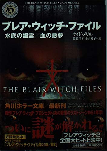 Amazon.co.jp: ケイド・メリル: 本、バイオグラフィー、最新アップデート