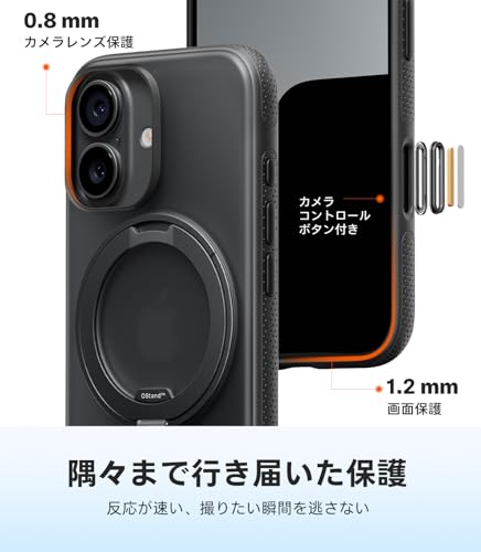 undefined TORRAS iPhone 17 用ケース 【カチカチ・多機能360度回転スタンド】リング Ostand O3 Fitness MagSafe対応 米軍MIL規格耐衝撃 スタンド 指紋防止 黄変防止 カメラコントロールボタン付き ストラップホール 半透明 撮影/動画視聴/日常の記録 手のひらサイズの映像革命 ブラック の商品画像 7