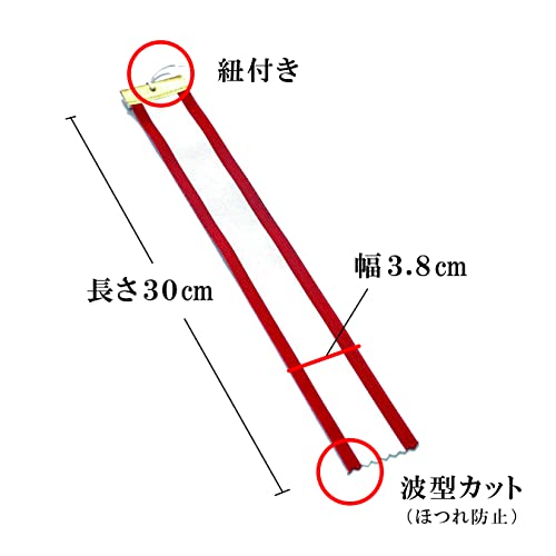 赤耳ペナントリボン3.8㎝×30㎝【お得な30本セット】滲みにく