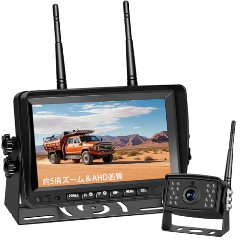 7インチワイヤレスバックカメラモニターセット...