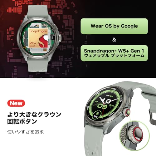 undefined Ticwatch Pro 5 Enduro スマートウォッチ Wear OS by Google Android グーグル対応スマートウォッチ 5ATM防水 腕時計 アウトドア ランニング コンパス GPS搭載 ロングバッテリー マイク スピーカー搭載 スレートグリーン の商品画像 2