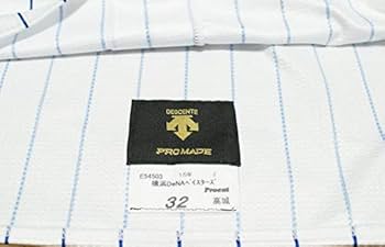 Amazon.co.jp: デサント製 横浜 DeNA ベイスターズ 高城 俊人 #32 プロ