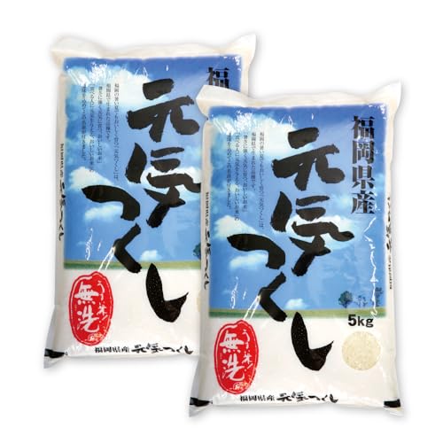 無洗米 元気つくし10kg定期便(隔月・年6回)