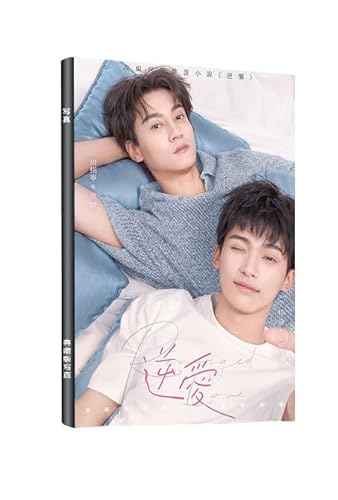 逆愛 Revenged Love series 写真集 画集 BLドラマ 逆襲 ズー・ユー 梓渝 ティエン・シューニン 田栩寧 吳所畏 池騁 展軒 刘轩丞 プレゼント キャラクター 贈り物 記念品 中国ドラマ 非公式 表紙ランダム (画集) [並行輸入品]のサムネイル