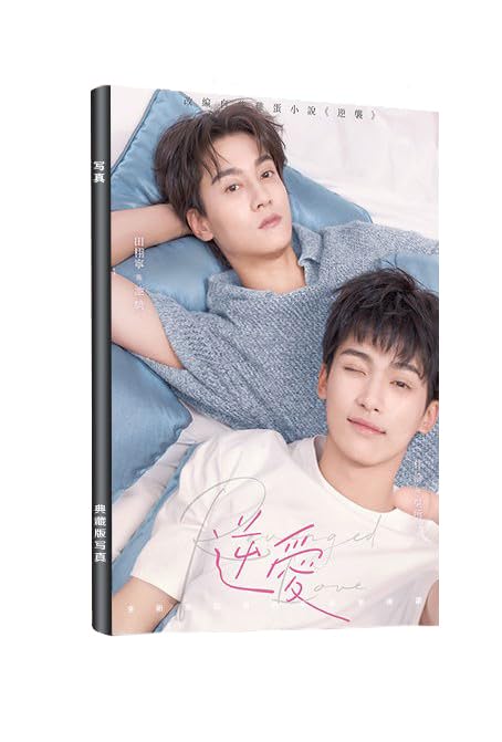 Amazon.co.jp: 逆愛 Revenged Love series 写真集 画集 BLドラマ