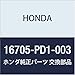 Genuine HONDA 16705-PD1-003 GASKET, MUFFLER