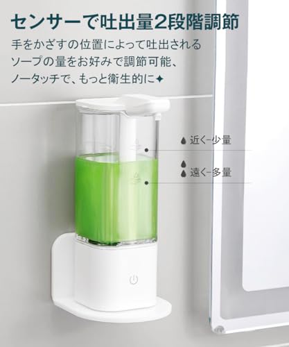 LAOPAO ソープディスペンサー 自動 液体 充電式 食器洗剤用 センサーで吐出量2段階調節 550ml大容量 1500mAh電池内蔵 ハンドソープディスペンサー オートディスペンサー 非接触式 センサーポンプ ノータッチ 自動手洗い 詰め替え IPX5防水 透明ボトル おしゃれ 家庭/洗面所/キッチン/病院/学校などに適用 日本語説明書付き X4charge の商品画像 2