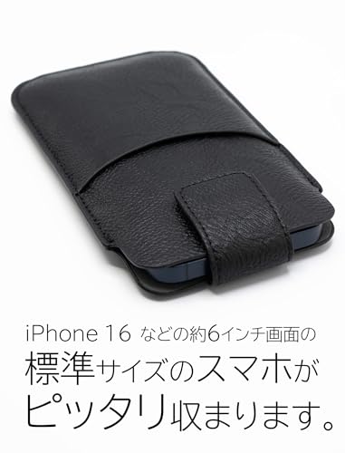 ZUKOU スマホポーチ レザー(革)調 スマホケース 軽量 ポーチ 薄型 ベルトポーチ iPhone16 / iPhone 16 Pro ケース 黒 ブラック 【標準サイズのスマホ用】