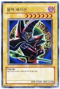 ブルーアイズ ブラックマジシャン　韓国プリシク ブルーアイズ ブラックマジシャン 韓国プリシク 青眼の白龍 英語版