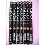 レ・セルバン 1～7巻セット 濱田浩輔 re CERVIV 全巻付き ビッグコミックスピリッツ