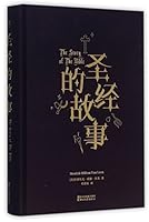 The Story of the Bible 7533944135 Book Cover