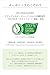 Weleda Italia Srl - Skin Moisturizer, 2.53 Fl Oz, Chamomile, Pack of 1