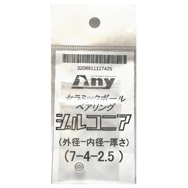 Amazon | 【アニーベアリング】シマノ 12カーディフ CI4＋対応 ライン